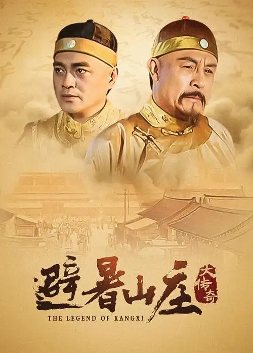 狂飙 久久精品免费观看